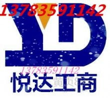 企業(yè)事務(wù)登記代理 一站式專業(yè)服務(wù)，助力企業(yè)合規(guī)高效運營