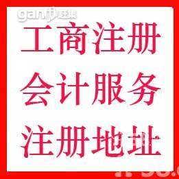 專業(yè)企業(yè)事務(wù)登記代理服務(wù) 上海秉格企業(yè)登記代理有限責任公司的核心優(yōu)勢