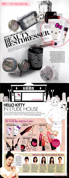 Hello Kitty迷你護(hù)手霜 可愛與滋潤的時(shí)尚邂逅