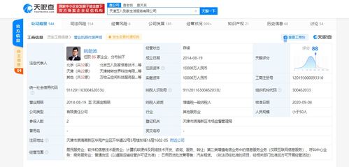 58速運擬第三季度赴港IPO 技術(shù)驅(qū)動下的貨運服務(wù)新篇章