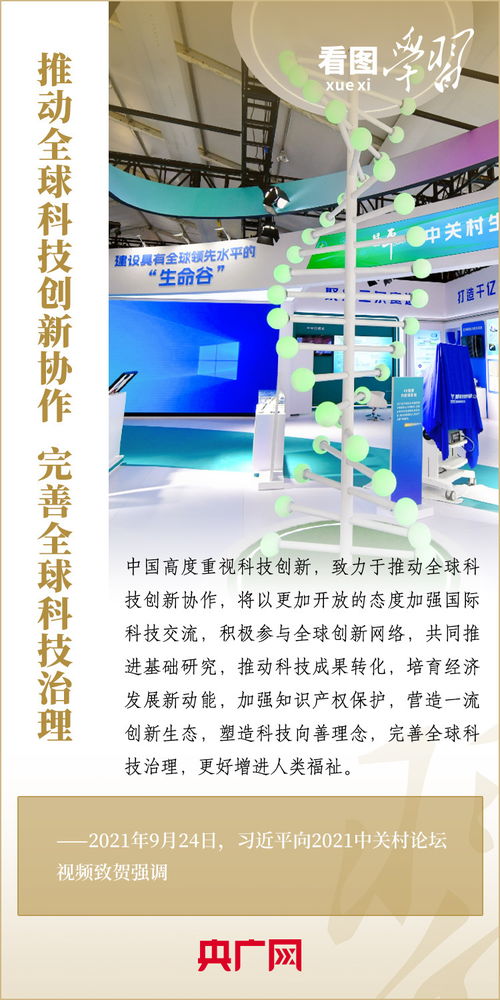 推動(dòng)科學(xué)技術(shù)更好造福各國(guó)人民 計(jì)算機(jī)軟硬件的技術(shù)開(kāi)發(fā)與全球共享