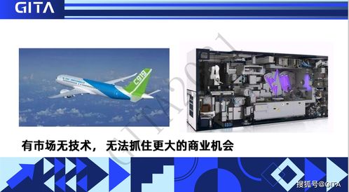 營(yíng)銷(xiāo)節(jié)演講回顧 王雪婧認(rèn)為市場(chǎng)人應(yīng)成為企業(yè)新產(chǎn)品研發(fā)的基石